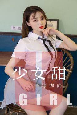 善良的女邻居在线观看